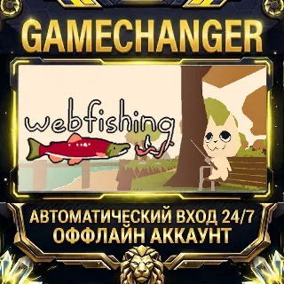 Купить WEBFISHING ⚡ Steam ОФФЛАЙН-аккаунт | Автовыдача 24/7