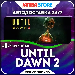 Купить Until Dawn 2 · PS5 · Выбор региона · АВТО 24/7