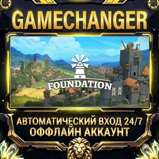 Купить Foundation ⚡ Steam ОФФЛАЙН-аккаунт | Автовыдача 24/7