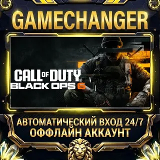 Купить Call of Duty: Black Ops 6 (2024) ⚡ Steam ОФФЛАЙН-аккаунт | Автовыдача 24/7