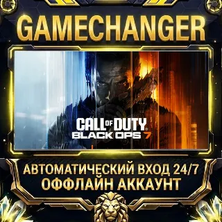 Купить Call of Duty: Black Ops 7 ⚡ Steam ОФФЛАЙН-аккаунт | Автовыдача 24/7
