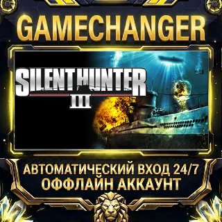 Купить Silent Hunter III ⚡ Steam ОФФЛАЙН-аккаунт | Автовыдача 24/7