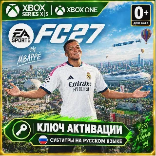 Купить Ключ | EA SPORTS FC 27 (XBOX)