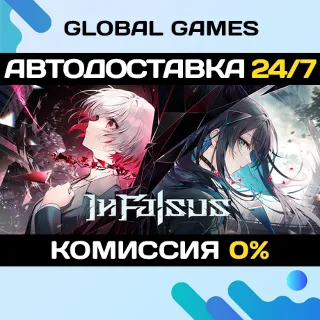 Купить In Falsus STEAM GIFT 🚀 АВТОДОСТАВКА
