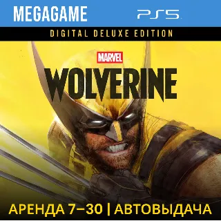 Купить Marvel’s Wolverine Digital Deluxe Edition (PS5/RUS) Аренда от 7 дней