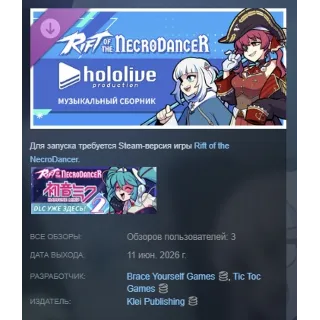 Купить Rift of the NecroDancer: Музыкальный сборник hololive DLC АВТОДОСТАВКА STEAM РОССИЯ