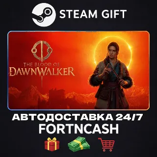 Купить The Blood of Dawnwalker | STEAM GIFT | АВТОДОСТАВКА 24/7 | ВЕСЬ МИР