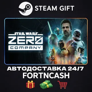 Купить STAR WARS Zero Company™ | STEAM GIFT | АВТОДОСТАВКА 24/7 | ВЕСЬ МИР