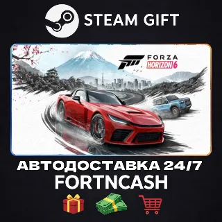 Купить Forza Horizon 6 Deluxe Edition | STEAM GIFT | АВТОДОСТАВКА 24/7 | ВЕСЬ МИР