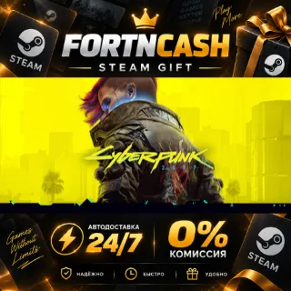 Купить Cyberpunk 2077 | STEAM GIFT | АВТОДОСТАВКА 24/7 | ВЕСЬ МИР