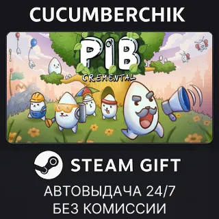 Купить Pibcremental ✅ STEAM GIFT AUTO ✅ RU+МИР