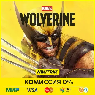 Купить Marvel’s Wolverine | PS5 | БЫСТРО 💜