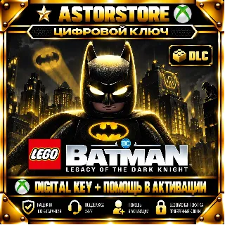 Купить DLC LEGO Batman Legacy of the Dark Knight Deluxe Edition XBOX КЛЮЧ СРАЗУ