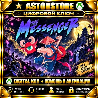 Купить The Messenger XBOX КЛЮЧ СРАЗУ