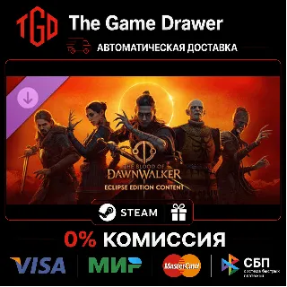 Купить 🔥 The Blood of Dawnwalker-Eclipse Edition-Content | Steam РУ+KZ+UA+CIS+AR+TR+CN 🔥