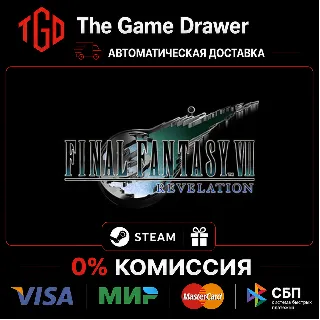 Купить 🔥 FINAL FANTASY VII REVELATION-Premium Edition | Steam Китай+RU+KZ+UA+CIS+AR+TR 🔥