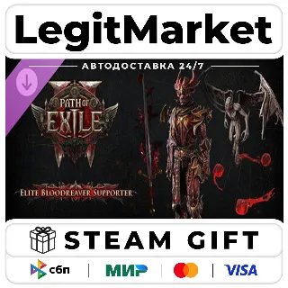 Купить DLC Path of Exile 2 - Elite Bloodreaver Supporter Pack / Steam АВТО / РУ + МИР