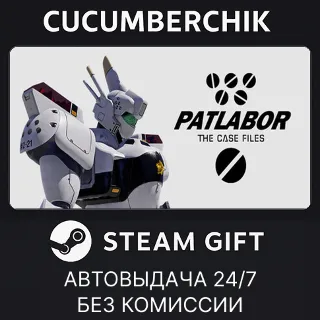 Купить PATLABOR the Case Files ✅ STEAM GIFT AUTO ✅ RU+МИР