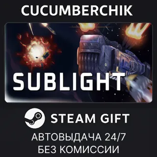 Купить Sublight ✅ STEAM GIFT AUTO ✅ RU+МИР