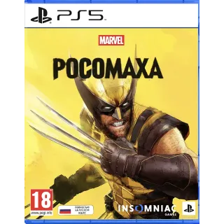 Купить 🎮 Marvel: Росомаха PS5 Аренда 1 день 🔰
