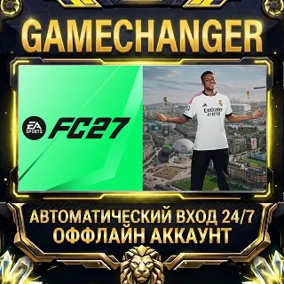Купить EA SPORTS FC™ 27 ⚡ Steam ОФФЛАЙН-аккаунт | Автовыдача 24/7