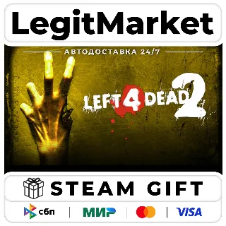 Купить Valve Complete Pack / Steam АВТО / РУ + МИР