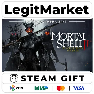 Купить DLC Mortal Shell II: Devout Edition Upgrade / Steam АВТО / РУ + МИР