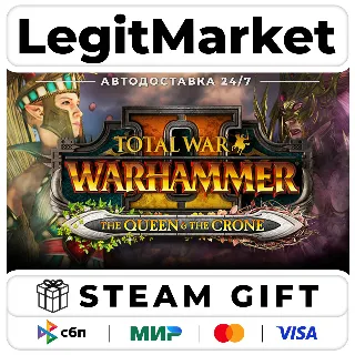 Купить DLC Total War: WARHAMMER II - The Queen  The Crone / Steam АВТО / РУ + МИР