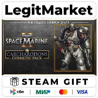 Купить DLC Warhammer 40,000: Space Marine 2 - Carcharodons Cosmetic / Steam АВТО / РУ + МИР