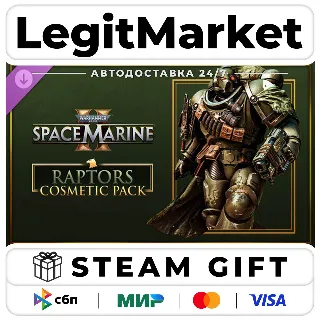 Купить DLC Warhammer 40,000: Space Marine 2 - Raptors Cosmetic Pack / Steam АВТО / РУ + МИР