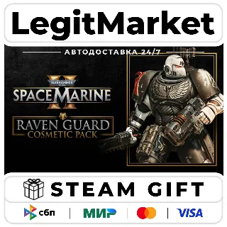 Купить DLC Warhammer 40,000: Space Marine 2 - Raven Guard Cosmetic P / Steam АВТО / РУ + МИР
