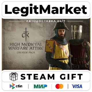 Купить DLC Crusader Kings III Creator Pack: High Medieval Warfare At / Steam АВТО / РУ + МИР