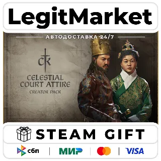 Купить DLC Crusader Kings III Creator Pack: Celestial Court Attire / Steam АВТО / РУ + МИР