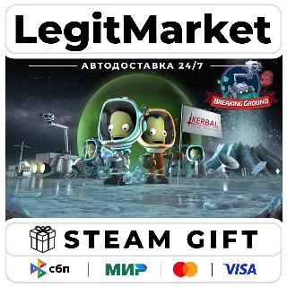 Купить DLC Kerbal Space Program: Breaking Ground Expansion / Steam АВТО / РУ + МИР