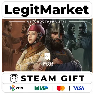 Купить DLC Crusader Kings III: Friends  Foes / Steam АВТО / РУ + МИР