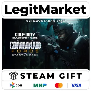 Купить DLC Call of Duty: Black Ops 7 - Command Force: Starter Pack / Steam АВТО / РУ + МИР