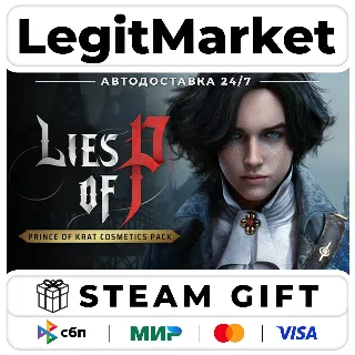 Купить DLC Lies of P: Prince of Krat Cosmetics Pack / Steam АВТО / РУ + МИР