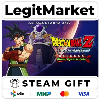 Купить DLC DRAGON BALL Z: KAKAROT - BARDOCK - Alone Against Fate / Steam АВТО / РУ + МИР