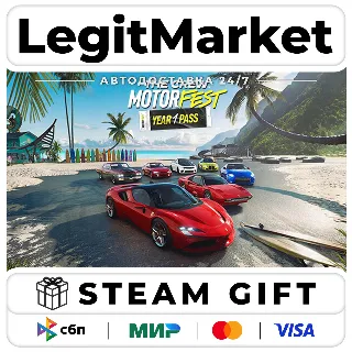 Купить DLC The Crew Motorfest | Year 1 Pass / Steam АВТО / РУ + МИР