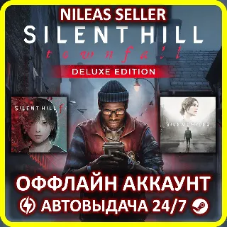Купить SILENT HILL Townfall Deluxe + SILENT HILL 2 + SILENT HILL f | Steam Оффлайн | 90 дней