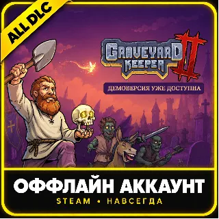 Купить Graveyard Keeper 2 | Все дополнения | Оффлайн
