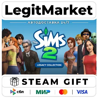 Купить The Sims 2 Legacy Collection / Steam АВТО / МИР