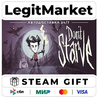 Купить Don't Starve Alone Pack Plus / Steam АВТО / РУ + МИР