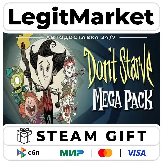 Купить Don't Starve MEGA PACK 2026 / Steam АВТО / РУ + МИР