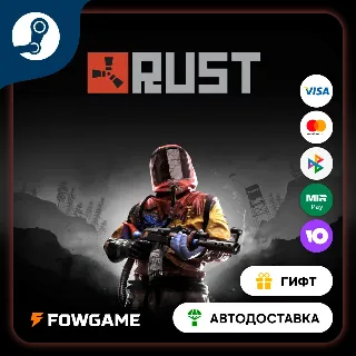 Купить 🟡 Rust 🎁 STEAM GIFT 🚀 Выбор региона ⚡ АВТОДОСТАВКА