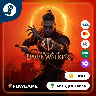 Купить 🟡 The Blood of Dawnwalker 🎁 STEAM GIFT 🚀 Выбор региона ⚡ АВТОДОСТАВКА