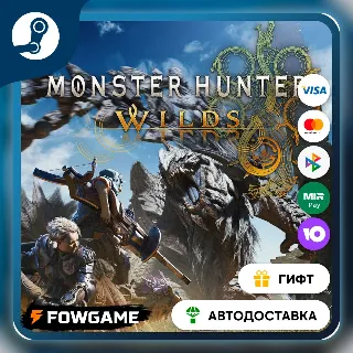 Купить 🟡 Monster Hunter Wilds 🎁 STEAM GIFT 🚀 Выбор региона ⚡ АВТОДОСТАВКА