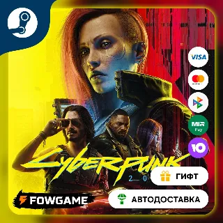 Купить 🟡 Cyberpunk 2077 🎁 STEAM GIFT 🚀 Выбор региона ⚡ АВТОДОСТАВКА