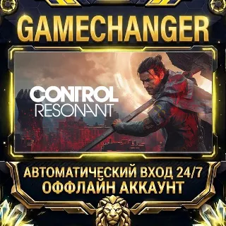 Купить CONTROL Resonant ⚡ Steam ОФФЛАЙН-аккаунт | Автовыдача 24/7