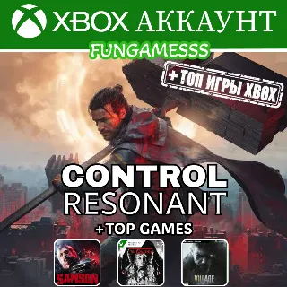 Купить CONTROL Resonant + Samson + Игры ( 12 месяцев) Xbox Аккаунт